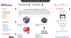 Desktop Screenshot of cyweb.ru